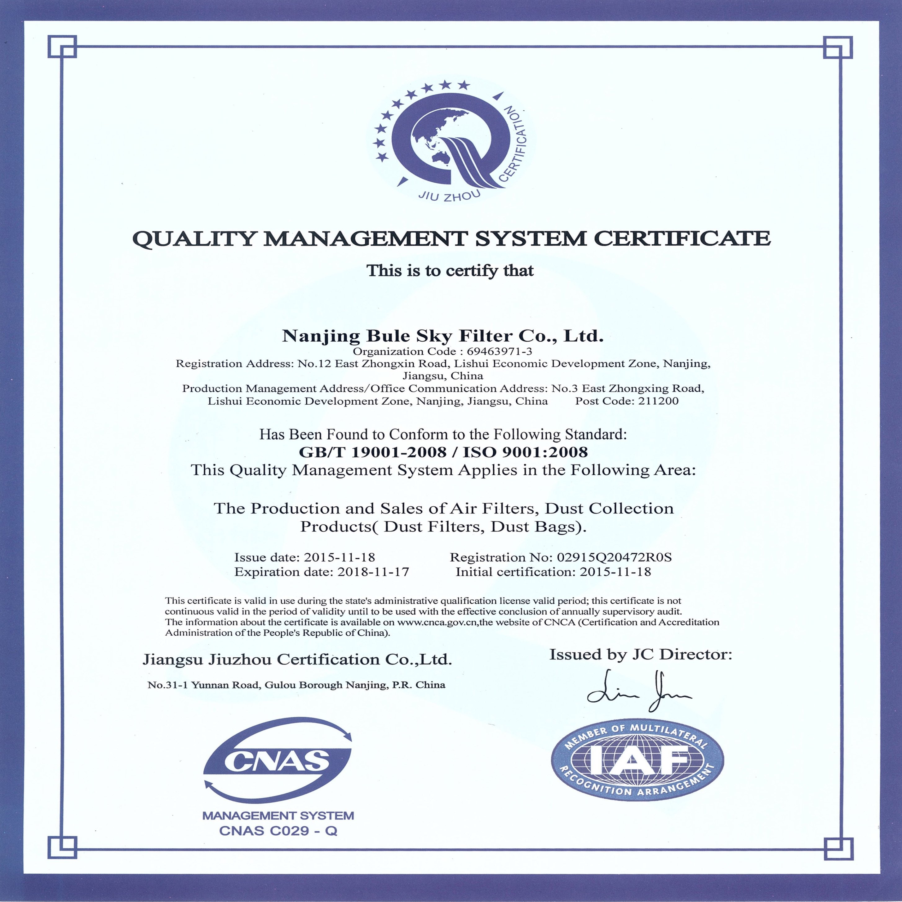 Нанкин Blue Sky Filter Co., Ltd.просто успешно обновляет ISO9001 и ISO14001