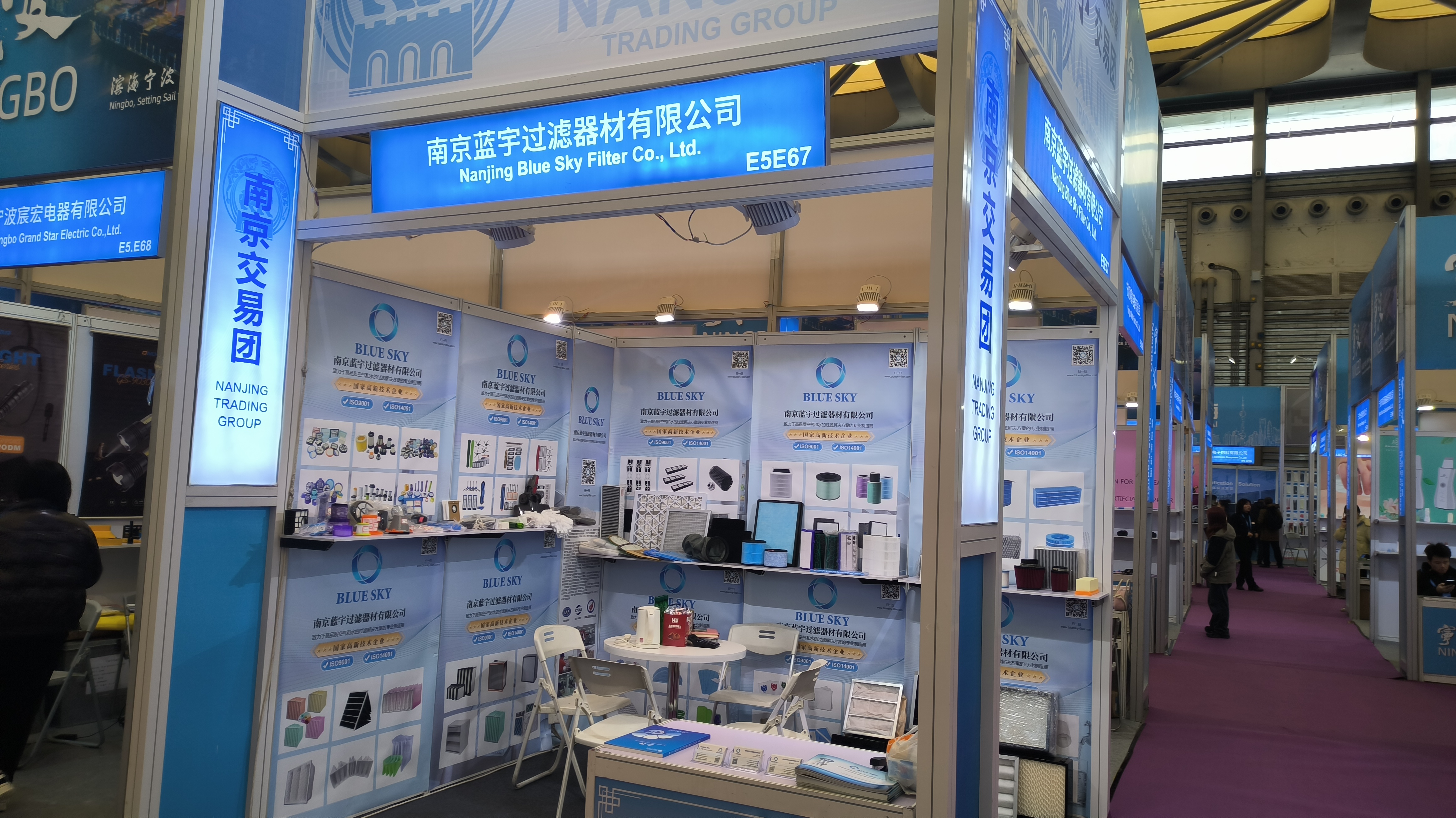 Участие в Восточно-Китайской ярмарке: возможности и проблемы для Nanjing Blue Sky Filter Co., Ltd.
