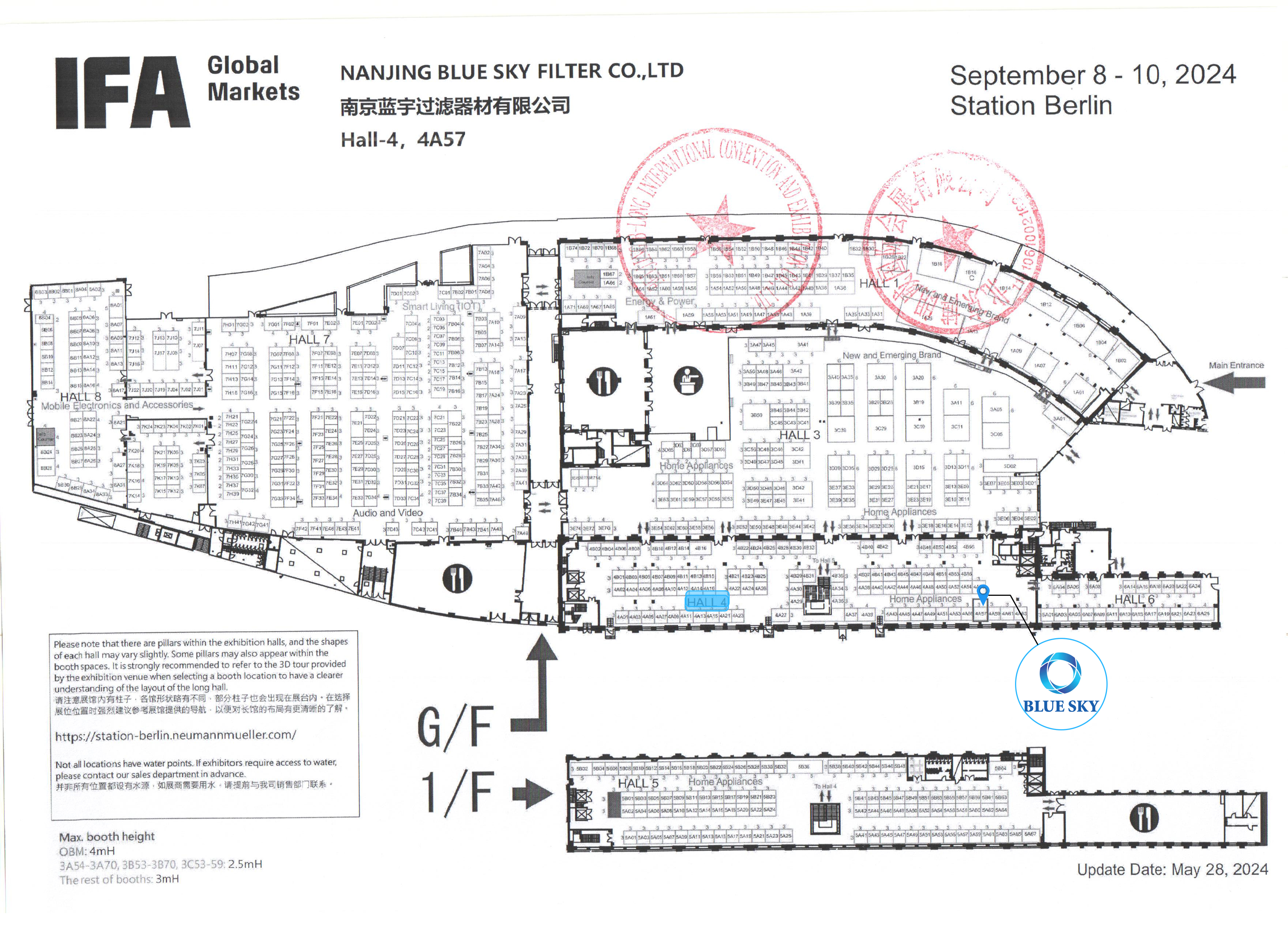 Где находится фильтр NanJing Blue Sky на выставке IFA 2024